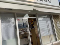 -好利来(阜成门店)