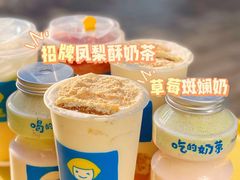 -快乐柠檬happylemon(日月光店)