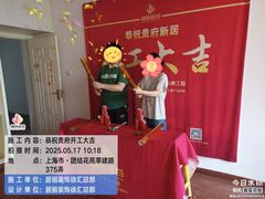 -居丽装饰空间设计(总部)