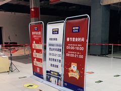 -麦德龙(京顺路商场店)