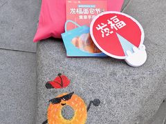 -杭州来福士中心
