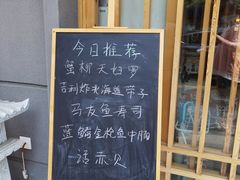 -赤稻·日式料理(禅城店)