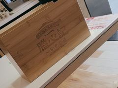 -膳心记-明火四宝煲仔饭(燕南店)