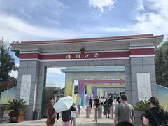 -图们国门景区