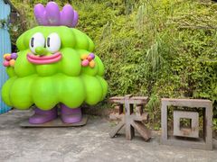 -来回·咖啡(钟村咖啡豆店)