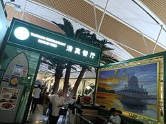 -清真餐厅·回乡麦客