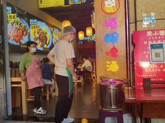 门面-煮小篓盘盘麻辣烫(广都店)