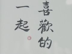 -2326 Coffee Roaster咖啡豆可选店(林肯公园店)