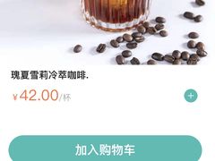 -TIENSTIENS将将(三里屯店)