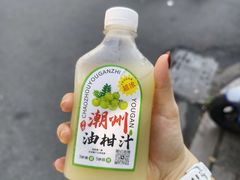 -非遗·十八曲鱼饺(西马总店)