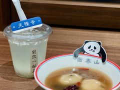 -面春山·传统老卤面(天隆寺店)