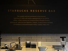 -星巴克臻选(成都东方新希望天祥店)