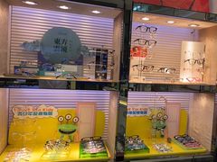 -博士眼镜(沙井京基百纳广场店)
