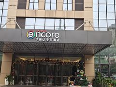 -重庆观音桥华美达安可酒店