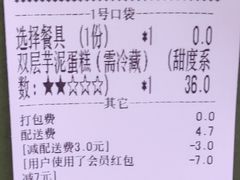 -十五食吾 La Pâtisserie (海甸岛店)
