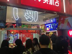 -LLJ夹机占(正佳广场店)