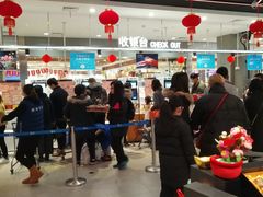 大堂-盒马鲜生(宝地店)