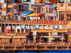 -鼓浪屿