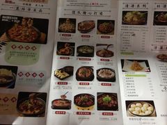 菜单-陶德砂锅(营门口店)