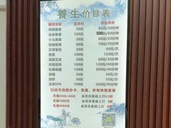 -楚氏正骨推拿按摩院(九水东路店)