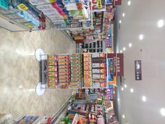 iphone_upload_pic-大创十元超市(苏州泉屋店)