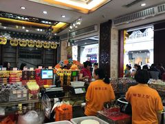 -皇上皇腊味店(下九路店)