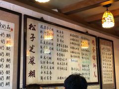 -玫瑰甜品(文明路店)
