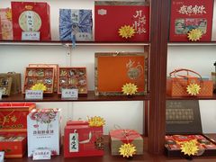 -麦盛斋糕点(北大街店)