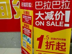 -中原麦购时代广场(南市店)
