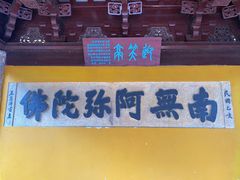 -灵岩山风景区