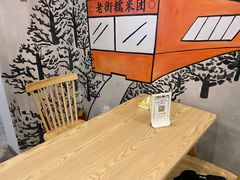 用餐区-正南齐北·老街糯米团(洪崖洞店)