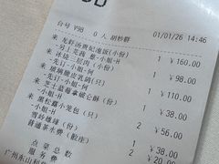 -利苑酒家(宜安广场店)