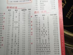 菜单-小龙坎老火锅(北京三里屯店)