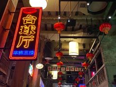 -文和友老长沙龙虾馆(化龙池店)
