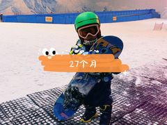 -哈尔滨热雪奇迹