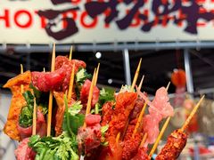 -言玖鲜火锅串串披萨自助(益田假日店)