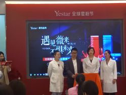 -Yestar艺星医疗美容医院