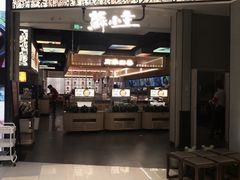 -金茂览秀城