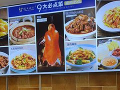 -良友·青岛菜(五四广场店)