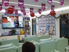 -美可普口腔医院(东街分店)