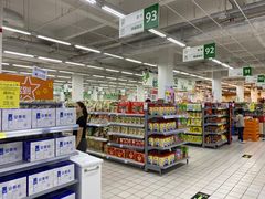 -沃尔玛(前山店)