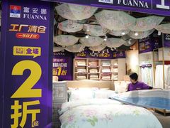 -茂业百货(东门店)