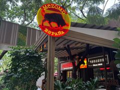 -Mezomd曼索蒂西班牙餐厅(广粤店)