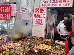 -枣阁园滴滴自助餐