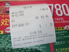 -老班长手工灌汤包(嘉洲广场店)