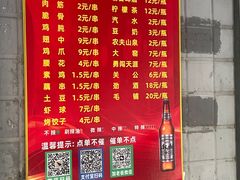 -小胡子祥彪烧烤(北湖总店)