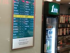 -1点点(三阳广场店)