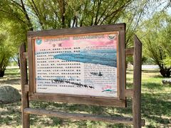-黄沙古渡原生态旅游区