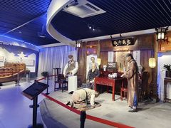 -淮安市博物馆