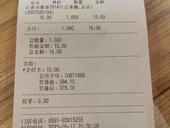 -华丰贺氏(营迹店)